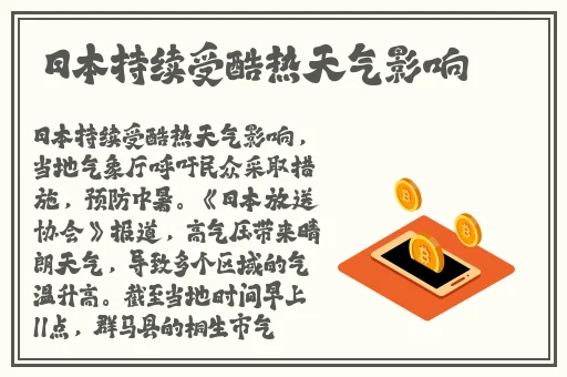 新海王App